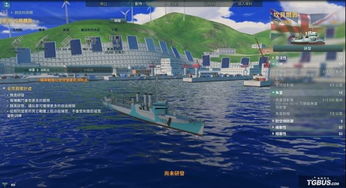 戰(zhàn)艦世界亞服5.4科技樹漢化詳解 亞樹科技全解析