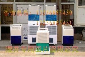 從化除濕機供應(yīng)與選購指南 專業(yè)技術(shù)咨詢助您營造干爽家居環(huán)境