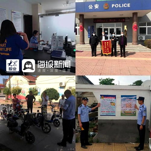山東壽光 百萬(wàn)警進(jìn)千萬(wàn)家 架起警民連心橋